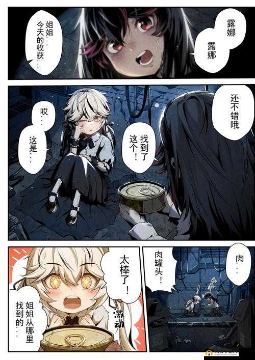 战双帕弥什神威新隐藏剧情深度解析，血色夕阳间章触发方式全攻略