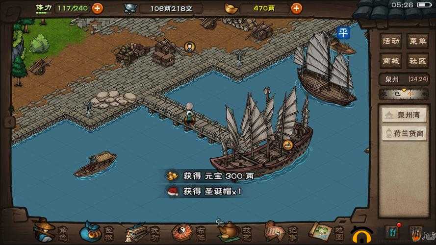 烟雨江湖九只麋鹿都在哪里？圣诞捕捉麋鹿地图坐标全攻略