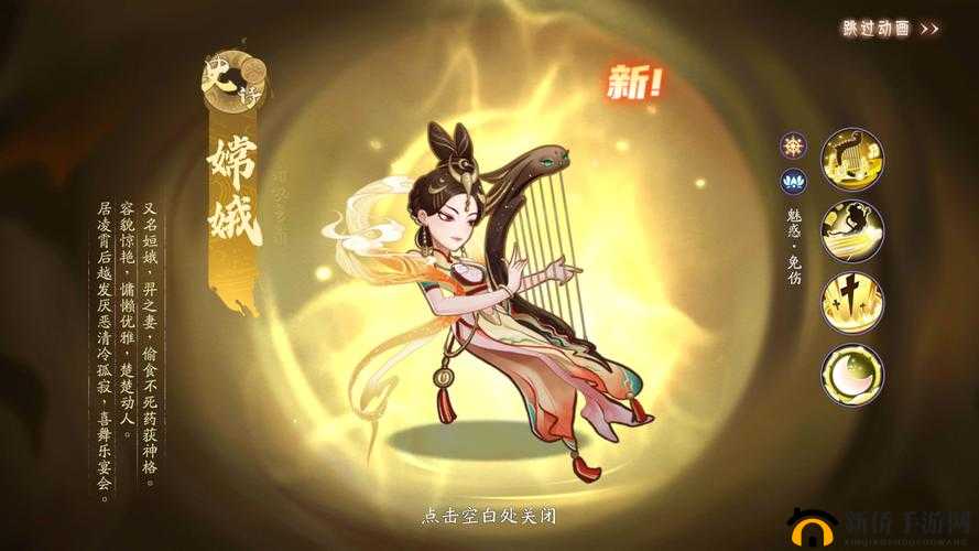 启源女神嫦娥厉害吗？新SSR光奶嫦娥技能全揭秘