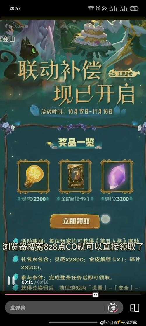 梦境链接，召唤之证怎么获得？召唤之证获取途径全解析