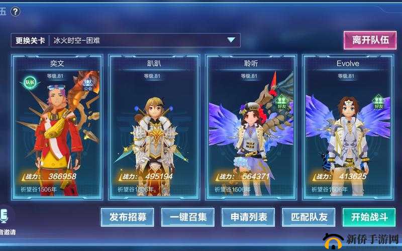 我的起源冰火时空怎么打？81级团本冰火时空挑战攻略