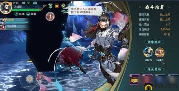 剑网3指尖江湖奇遇藏宝怎么触发?新野外副本藏宝洞打法攻略