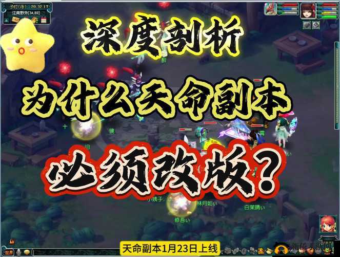 雪鹰领主手游天命挑战怎么打？天命挑战全副本打法攻略