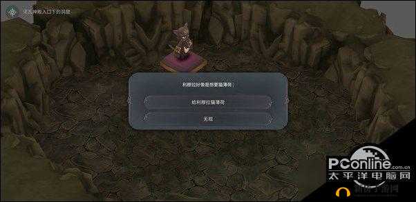 魔女之泉4利穆拉怎么邀请入队？利穆拉个人支线流程攻略