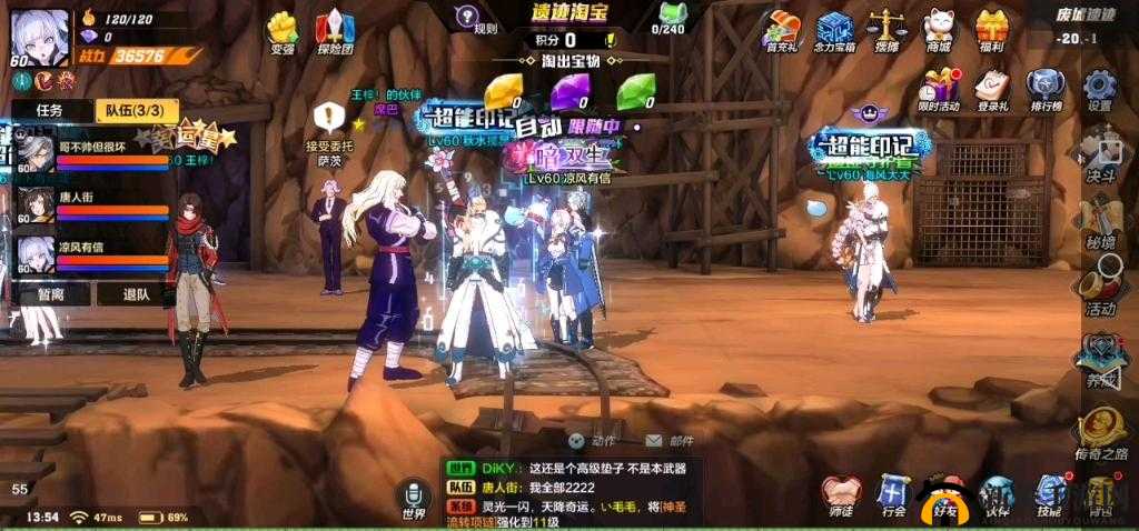 猎人手游咒缚之岛无形怎么打？幻界咒缚之岛无形打法攻略