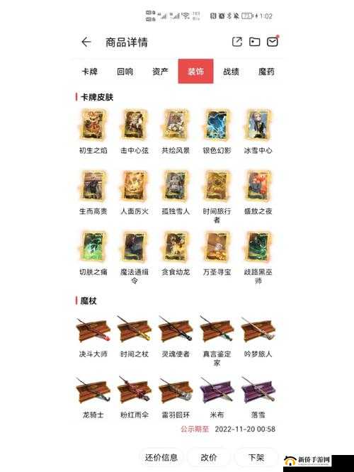 哈利波特魔法觉醒在哪抽卡？卡牌获取途径介绍——演变史专题