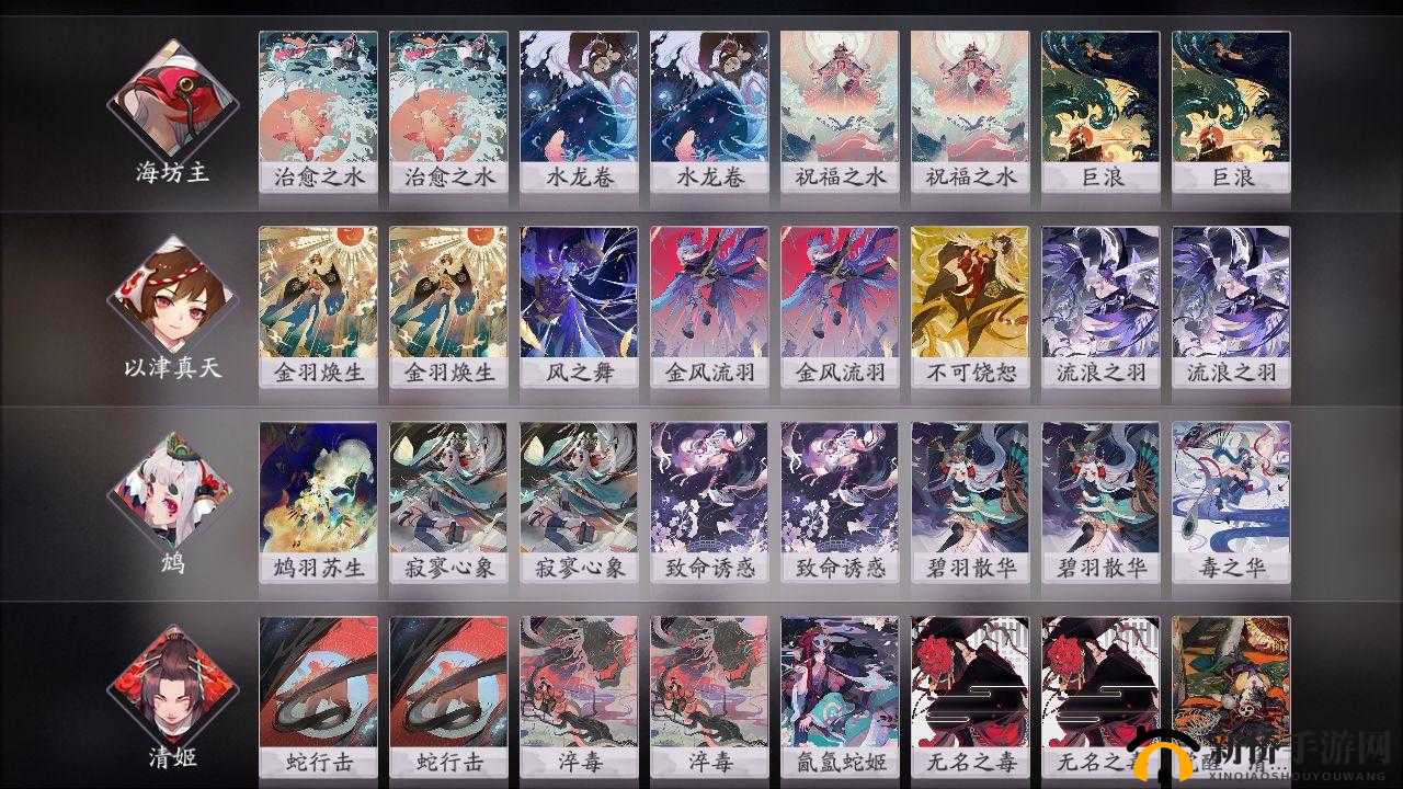 阴阳师百闻牌书翁OTK极速快攻阵容攻略