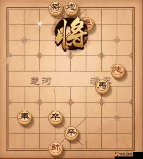 天天象棋残局挑战156期怎么过？12月23日156期残局挑战图文通关攻略