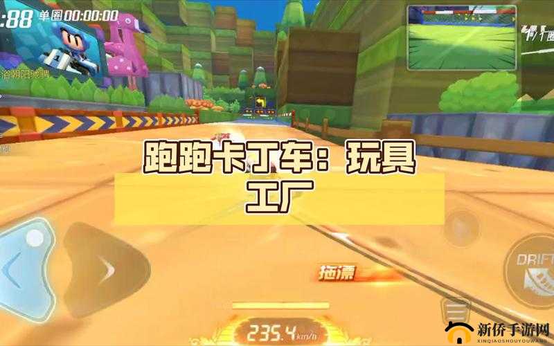 跑跑卡丁车手游，玩具工厂Redmi任务攻略与未来玩法革命预测