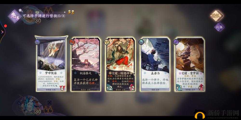 阴阳师百闻牌商店街为什么不营业?提供商品未营业解决方法演变史专题