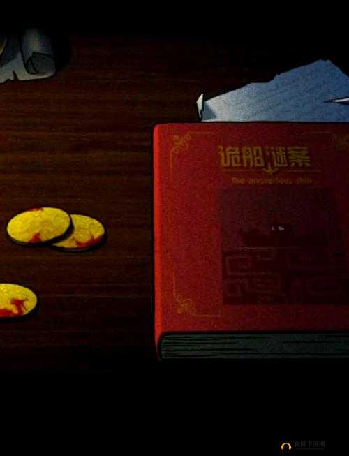 诡船谜案2远洋禁地第四章攻略大全 第四部分图文剧情攻略汇总