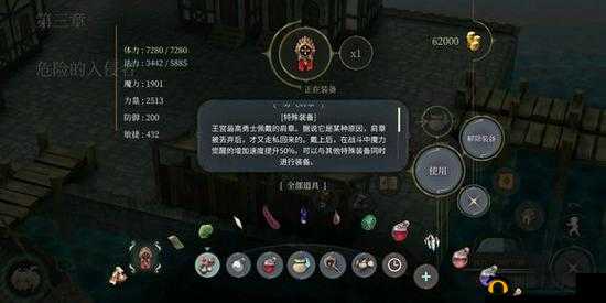 魔女之泉4红宝石怎么获得？红宝石获取途径介绍