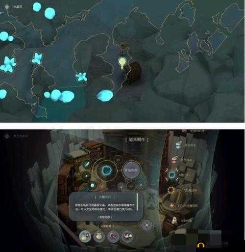 魔女之泉4大魔力石怎么获得？大小魔力石配方获取方法