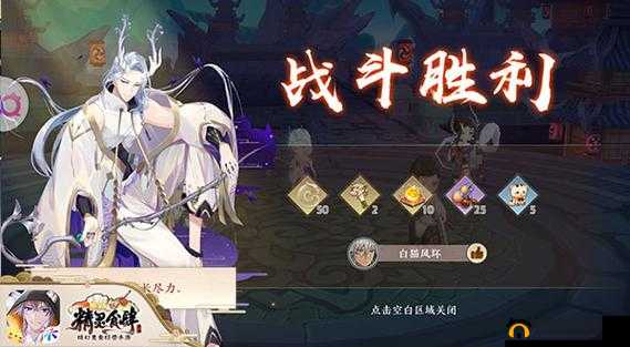 精灵食肆迷踪幻境怎么玩？新活动本迷踪环境玩法指南