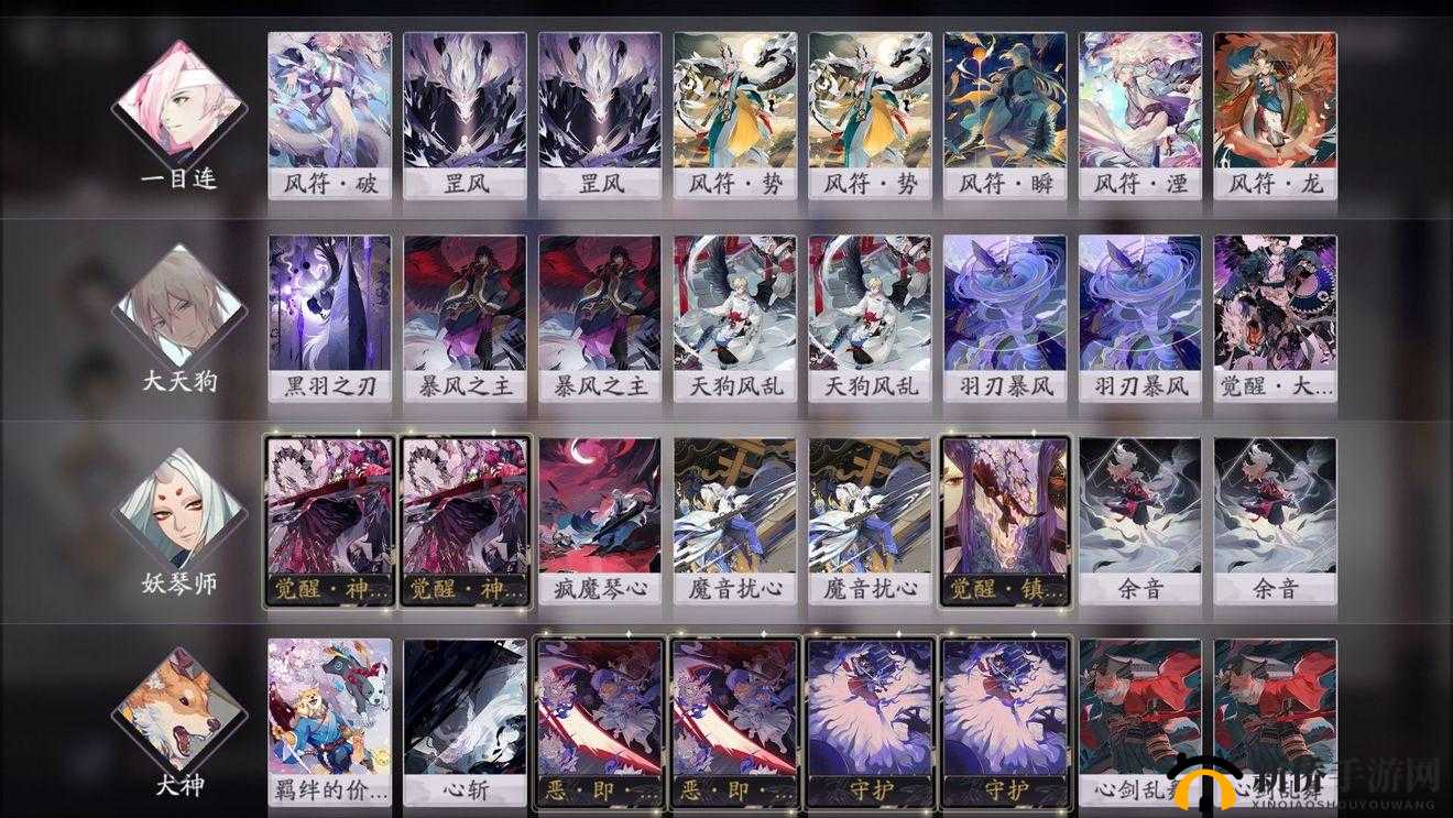 阴阳师百闻牌突破五段卡组阵容怎么搭配？突破五段卡组阵容攻略