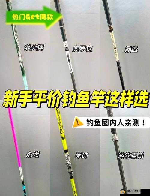 诺加尔德鱼竿怎么获得?钓鱼竿获得方式演变史