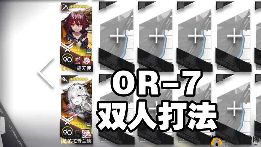 奥拉星手游双人策略王怎么玩?双人策略王新玩法介绍