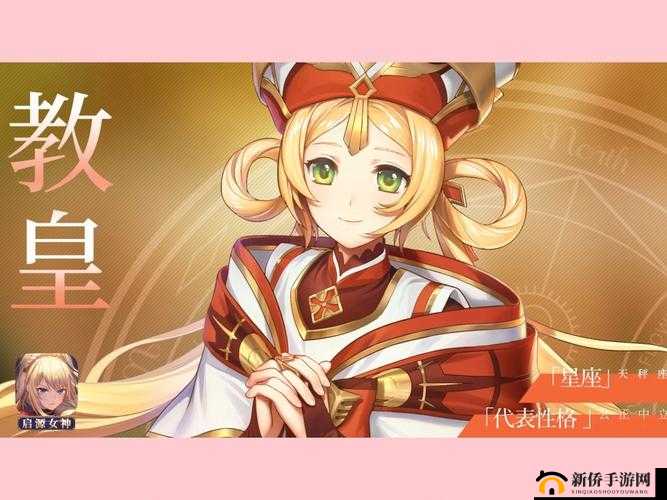 启源女神速度怎么加?角色速度提升方法介绍