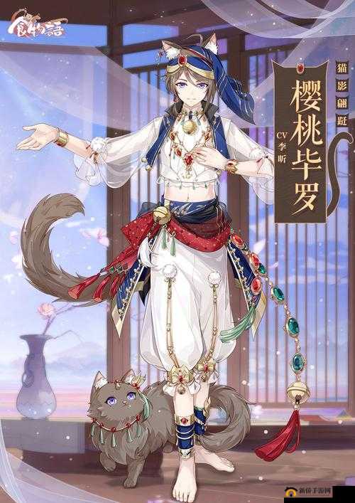 食物语樱桃毕罗技能全解析与攻略