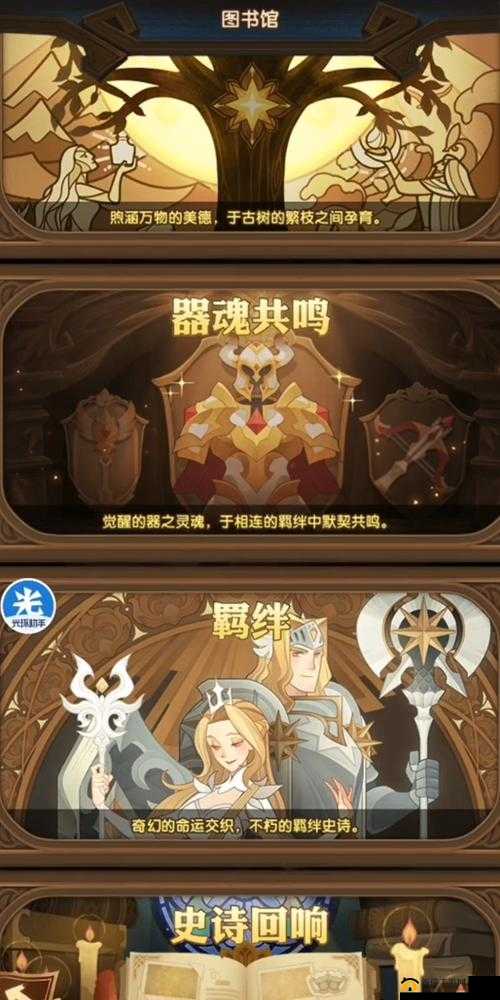 剑与远征霜魂女妖打法及隆冬缤纷礼钥匙获取方式