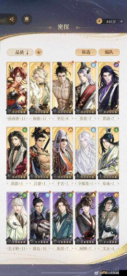 阴阳师百闻牌双奶判官养狗阵容怎么玩?双奶判官养狗阵容攻略