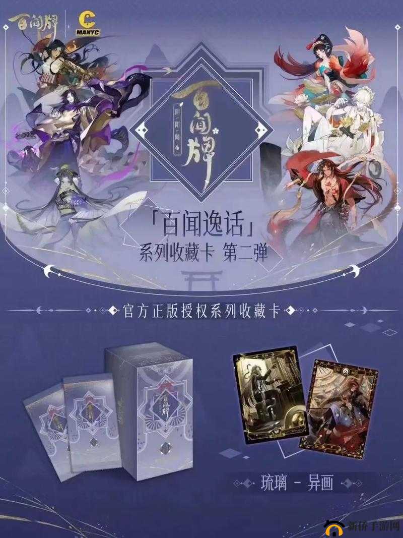 阴阳师百闻牌卡牌响应怎么触发？卡牌响应触发方法介绍及玩法革命预测