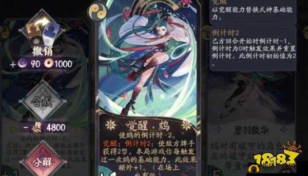 阴阳师百闻牌网易大神染色卡怎么领取?网易大神染色卡领取方法详解