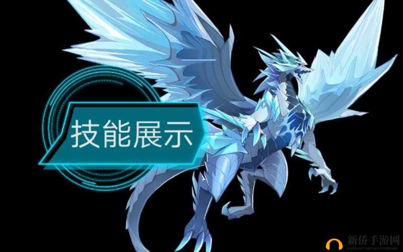 奥拉星手游冰霜巨龙厉害吗?冰霜巨龙技能介绍及其资源管理策略