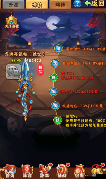 少年三国志2防身的短剑在哪？大乔传奇遇短剑位置攻略