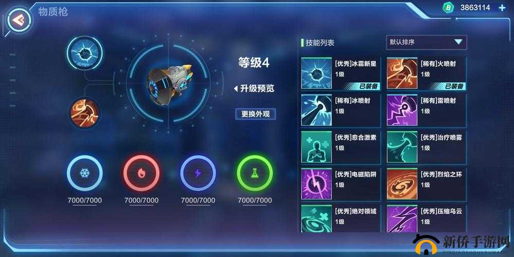 我的起源装备发光怎么触发？装备发光特效激活方法