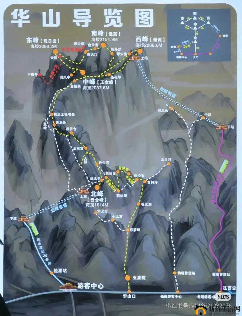 新笑傲江湖华山之巅,华山论剑玩法深度解析