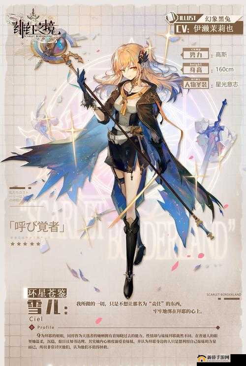 绯红之境哪些SSR值得养？优质SSR角色介绍与推荐