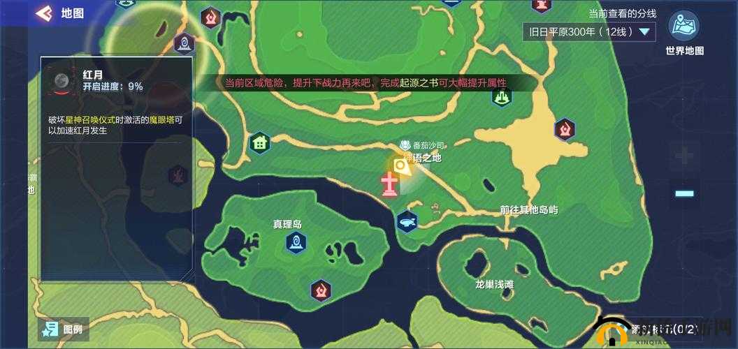 我的起源赤红远古圆盘怎么获得？圣山脚下光之形试炼流程攻略