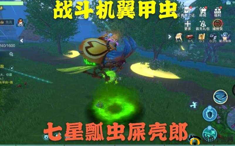 我的起源翼甲虫怎么样?翼甲虫技能情报深度解析