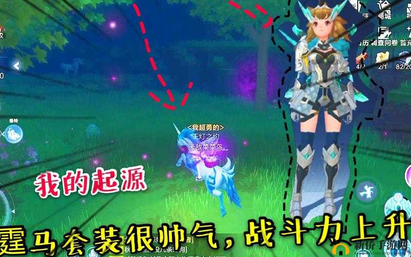 我的起源雷霆马怎么样？雷霆马技能介绍攻略