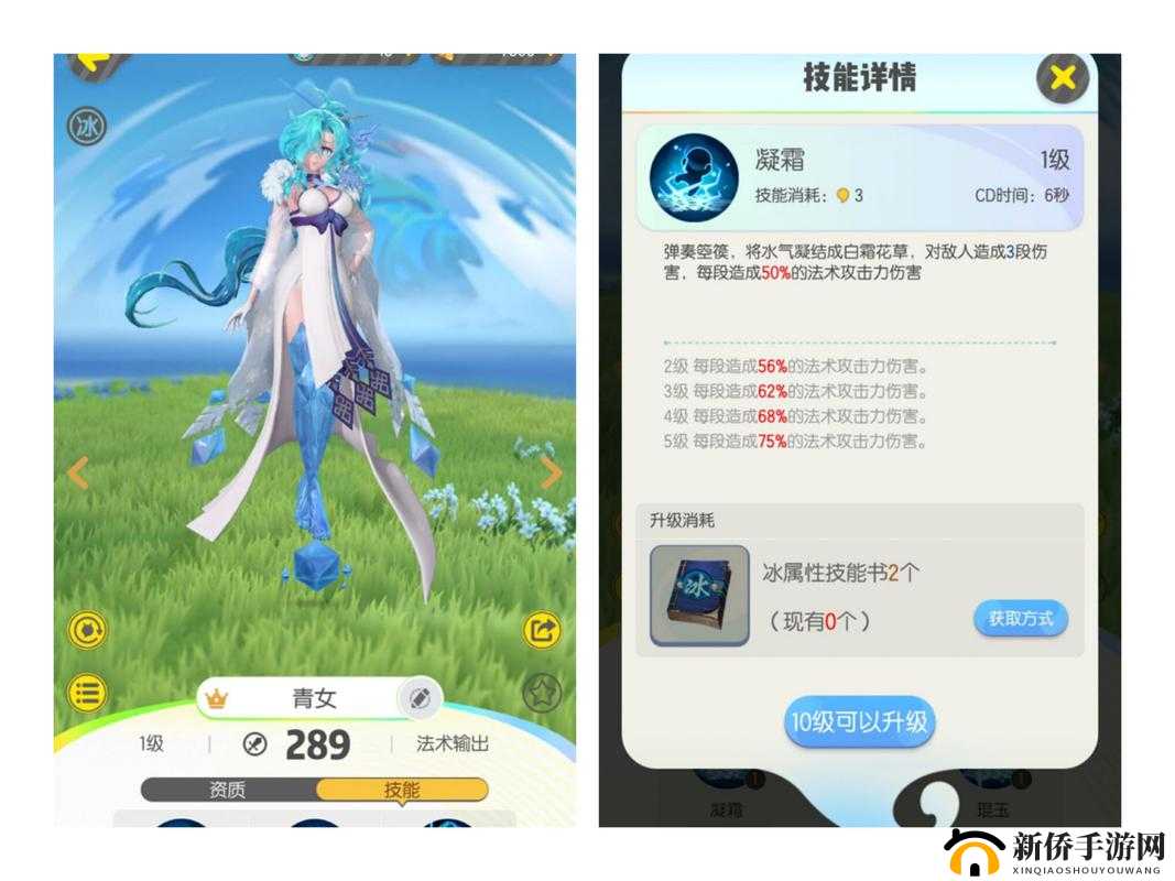 一起来捉妖青女有什么技能？新神灵青女技能介绍之演变史专题