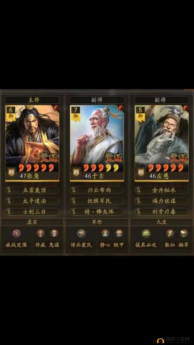 三国志战略版卡免战术深度解析