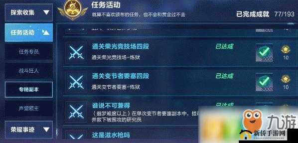 我的起源荣光竞技场炼狱怎么打?66级团本炼狱开荒攻略