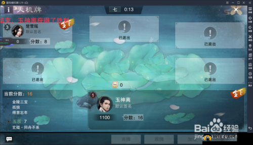 一梦江湖天机密卷怎么玩?天机密卷四海局玩法介绍