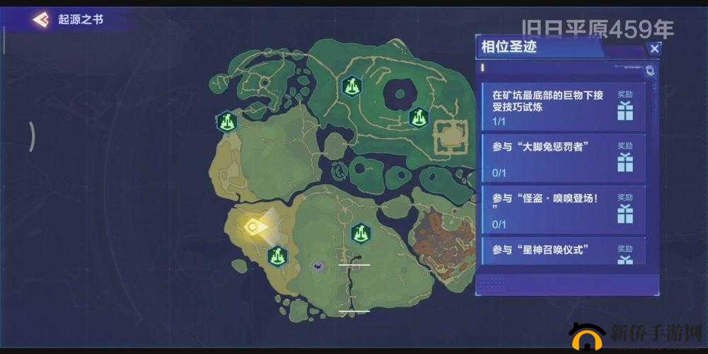 揭秘我的起源，姹紫远古圆盘与旧日459试炼背饰获取全攻略