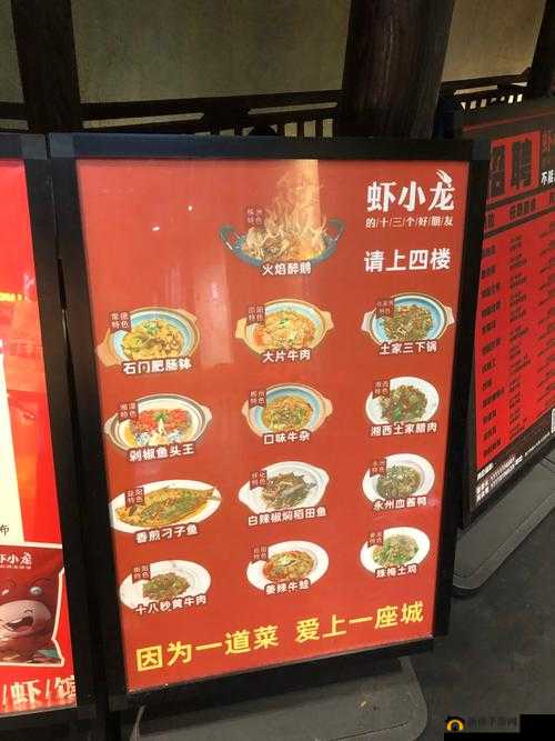 龙族幻想，广式虾饺自研食谱全攻略——从新手到精通