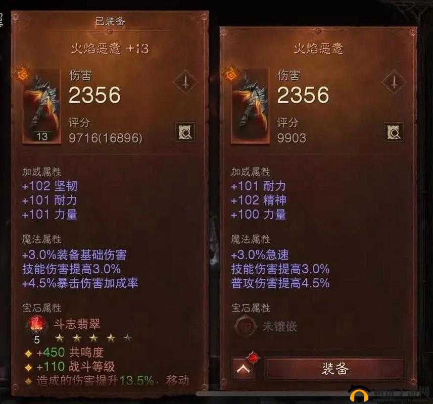 猎人手游装备强化能继承吗？装备强化机制介绍攻略