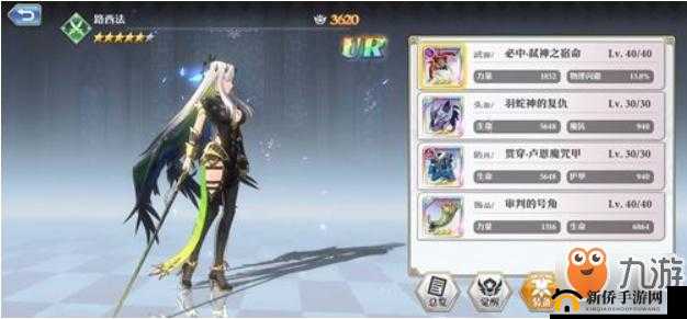 启源女神路西法器灵石用什么好？路西法灵石选择攻略