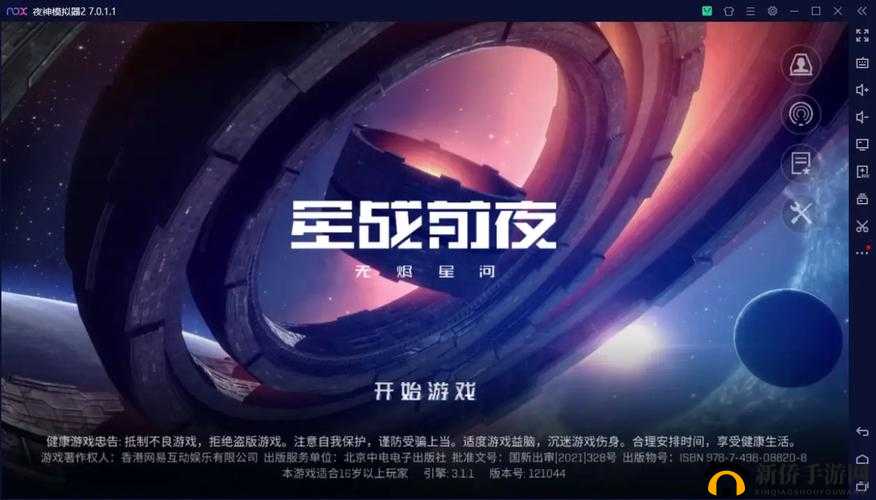 星战前夜无烬星河新手该做什么？教学过后新人上手技巧攻略
