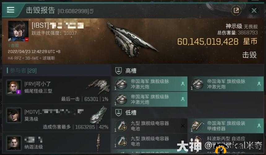 星战前夜无烬星河卡在吉他了怎么办？EVE Echoes吉他星系卡死自救方式深度解析