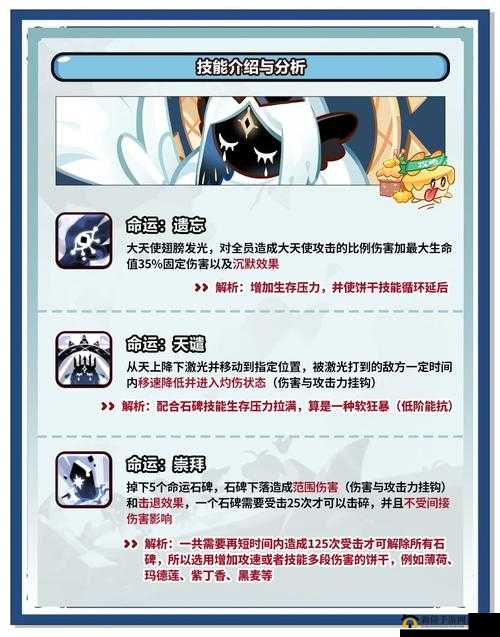 World Flipper不死王上级打法攻略，弹射世界不死王讨伐战打法推荐