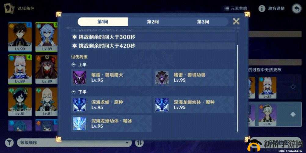 腾讯猎人手游虚空副本怎么打?虚空深渊挑战打法技巧