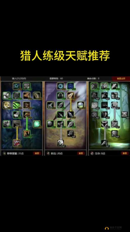 腾讯猎人手游平民适合什么职业？零充新手转职选择建议