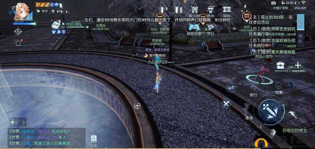 龙族幻想95号俱乐部怎么进？95号俱乐部入口坐标与口令