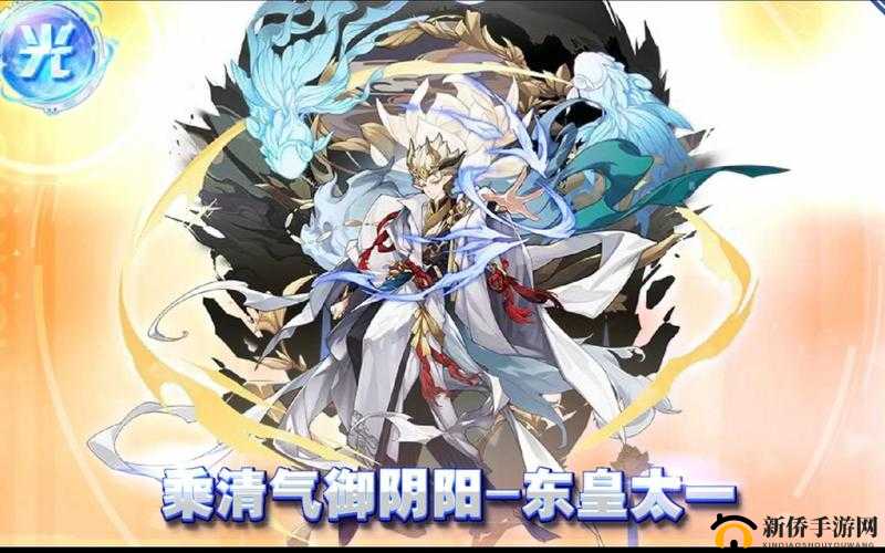 奥拉星手游东皇太一突破全攻略，天道守护六道轮回打法揭秘